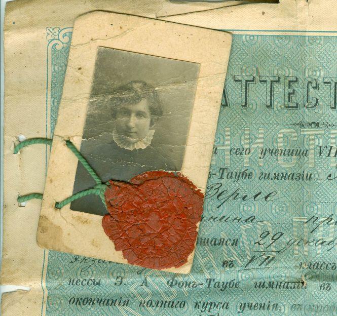 Новини Козятина - фото з Вчили французьку, а одна місцева школа переїхала в Крим. Освіта до революції Вчили французьку, а одна місцева школа переїхала в Крим. Освіта до революції, фото №9 на сайті 20minut.ua