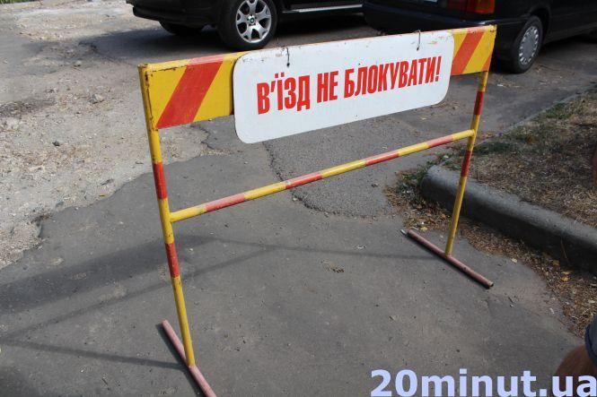 Конфлікт між сім'єю фрі-файтера Гринчука та інженером 