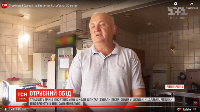 На лікарняних ліжках опинилося близько 40 дітей: що кажуть батьки, власник кафе, фахівці, фото №5 на сайті 20minut.ua