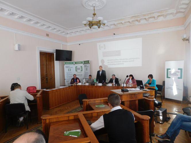 Новини Житомира - фото з У Житомирі говорили про надання вторинної правової допомоги У Житомирі говорили про надання вторинної правової допомоги, фото №1 на сайті 20minut.ua