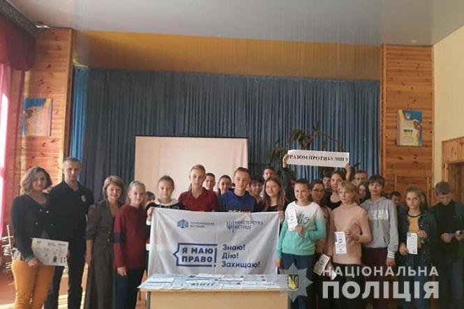 Знаю дію, захищаю: школярів навчають як протидіяти насильству, фото №2 на сайті 20minut.ua