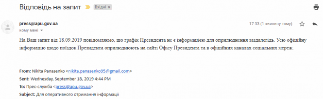 Новини Вінниці - фото з У Вінниці представлять нового голову обласної адміністрації (ОНОВЛЕНО) У Вінниці представлять нового голову обласної адміністрації (ОНОВЛЕНО), фото №1 на сайті 20minut.ua