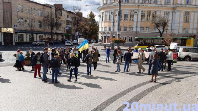 Новини Вінниці - фото з Мітинг під ОДА: що вимагають та проти кого акція? Фото та відео репортаж Мітинг під ОДА: що вимагають та проти кого акція? Фото та відео репортаж, фото №4 на сайті 20minut.ua