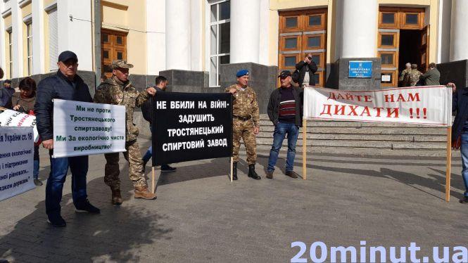 Новини Вінниці - фото з Мітинг під ОДА: що вимагають та проти кого акція? Фото та відео репортаж Мітинг під ОДА: що вимагають та проти кого акція? Фото та відео репортаж, фото №2 на сайті 20minut.ua