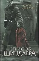 Новини Тернополя - фото з "Я і друзів розумів, й ворогів умів прощати": Топ-5 книг про ворогів, які стали друзями "Я і друзів розумів, й ворогів умів прощати": Топ-5 книг про ворогів, які стали друзями, фото №1 на сайті 20minut.ua