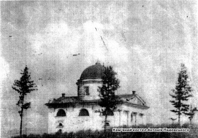 Новини Козятина - фото з Що Наполеон робив у Білопіллі? З історії Козятинщини Що Наполеон робив у Білопіллі? З історії Козятинщини, фото №4 на сайті 20minut.ua