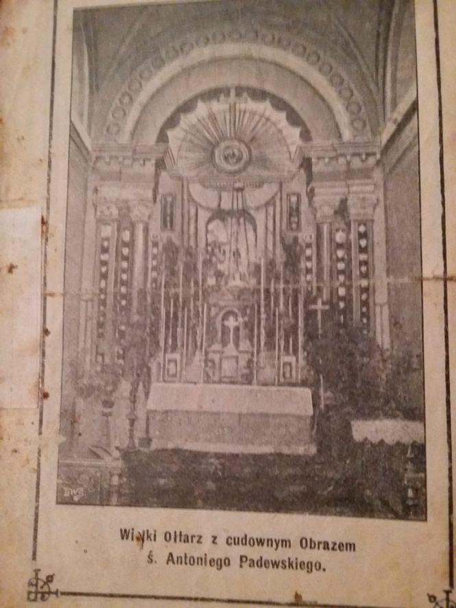 Новини Козятина - фото з Що Наполеон робив у Білопіллі? З історії Козятинщини Що Наполеон робив у Білопіллі? З історії Козятинщини, фото №5 на сайті 20minut.ua