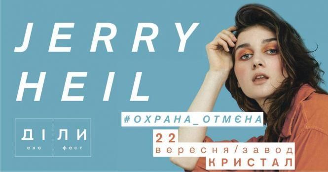 Куди піти на вихідні у Вінниці: 10 найцікавіших подій!, фото №1 на сайті 20minut.ua