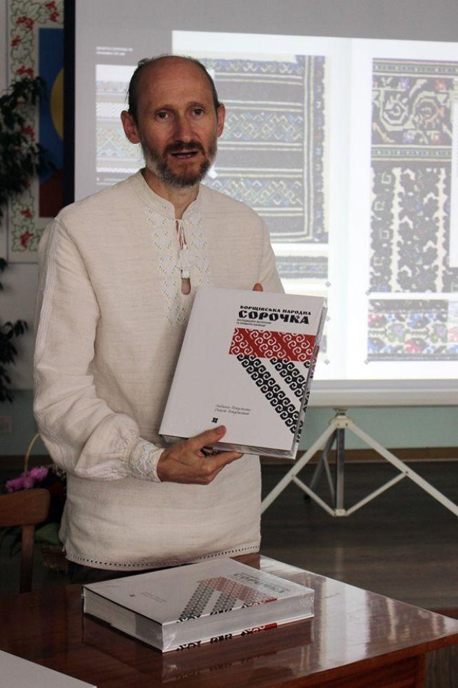 Новини Тернополя - фото з Книга, що привідкрила розгадку борщівської вишивки Книга, що привідкрила розгадку борщівської вишивки, фото №2 на сайті 20minut.ua