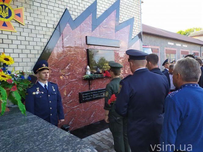Новини Хмельницького - фото з Пам'ять про героя та масове отруєння в аквапарку: ТОП-5 новин тижня у Хмельницькому Пам'ять про героя та масове отруєння в аквапарку: ТОП-5 новин тижня у Хмельницькому, фото №2 на сайті vsim.ua