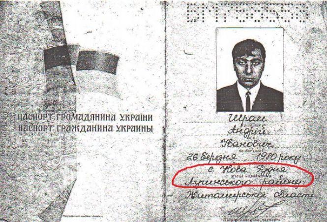 Бюджетні гроші для партнера з партії «Єдина Росія» Володимира Путіна, фото №12 на сайті 20minut.ua