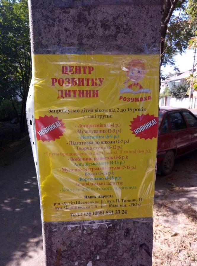 Новини Вінниці - фото з Вінниця 21-22 вересня: пожежа на вокзалі та ДТП за участю мопеда Вінниця 21-22 вересня: пожежа на вокзалі та ДТП за участю мопеда, фото №1 на сайті 20minut.ua