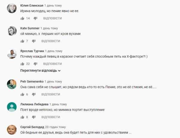 “Твій виступ не вражає”: Ірина Мерлені заспівала на “Х-фактор” (ВІДЕО), фото №1 на сайті vsim.ua
