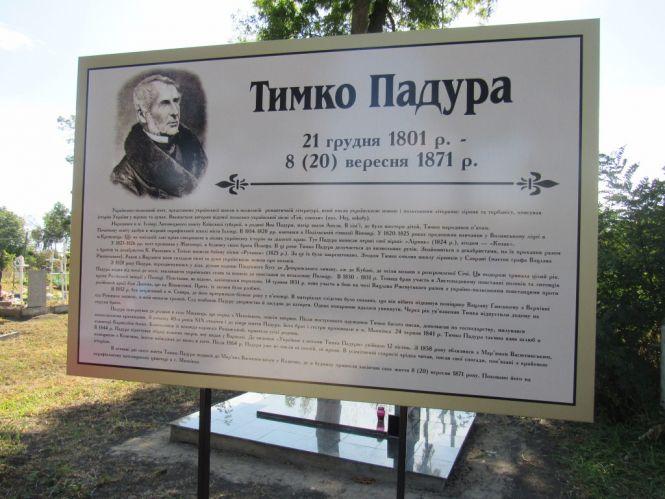 У Махнівці фестиваль «Гей соколи»  планують зробити щорічним, фото №16 на сайті 20minut.ua