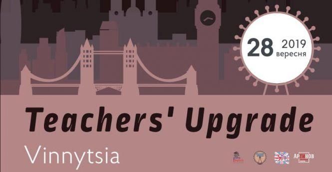 ТОП-6 подій цього тижня для бізнесу і саморозвитку, фото №5 на сайті 20minut.ua