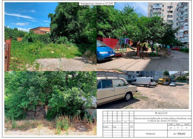 У обмін на землю і 50 тисяч гривень дозволили побудову таунхаусу в подвір'ї на Замості, фото №1 на сайті 20minut.ua