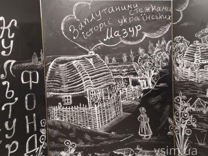 Новини Хмельницького - фото з Хмельницькі мазури: хто вони та як з’явилися у Плоскирові Хмельницькі мазури: хто вони та як з’явилися у Плоскирові, фото №9 на сайті vsim.ua