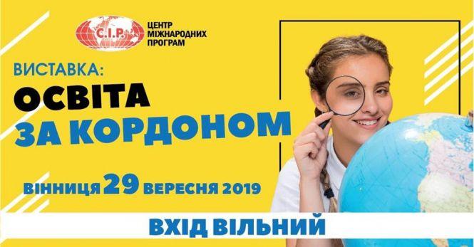 ТОП-6 подій цього тижня для бізнесу і саморозвитку, фото №6 на сайті 20minut.ua