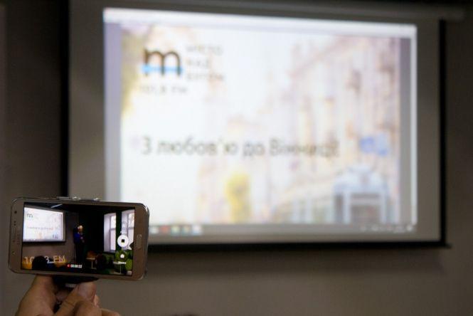 Новини Вінниці - фото з "Місто над Бугом" - 365 днів на 101,8 FM (Новини компаній) "Місто над Бугом" - 365 днів на 101,8 FM (Новини компаній), фото №2 на сайті 20minut.ua