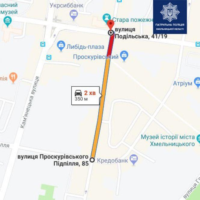 Новини Хмельницького - фото з У Хмельницькому через святкування Дня міста перекриють низку вулиць У Хмельницькому через святкування Дня міста перекриють низку вулиць, фото №4 на сайті vsim.ua