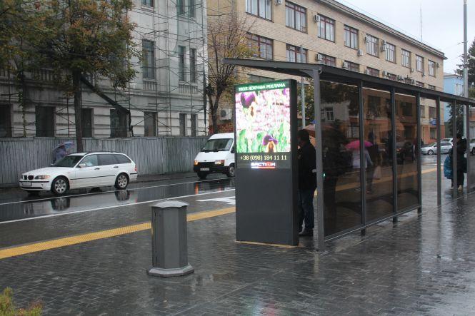 Новини Вінниці - фото з На Театральній поставили електронне табло, на якому буде графік руху транспорту На Театральній поставили електронне табло, на якому буде графік руху транспорту, фото №1 на сайті 20minut.ua