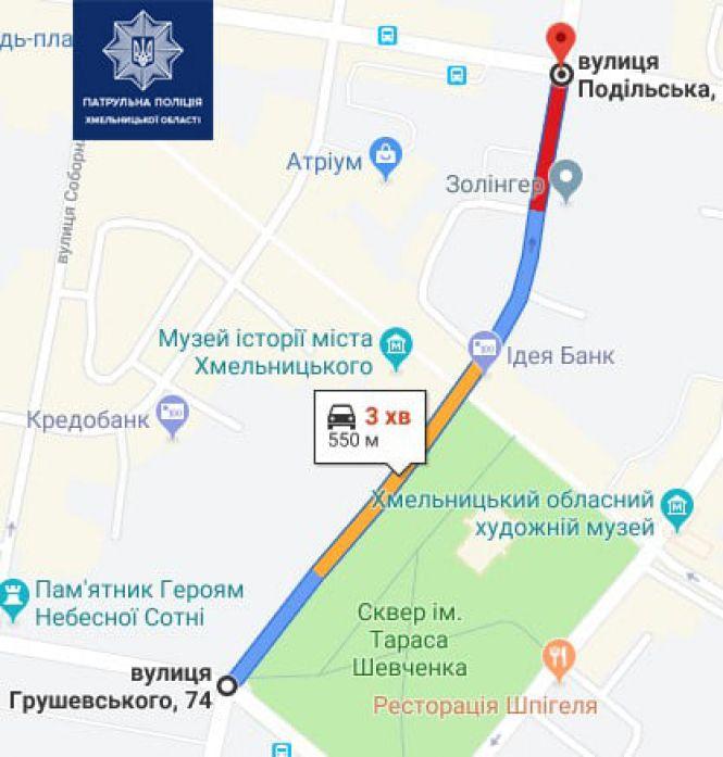 Новини Хмельницького - фото з У Хмельницькому через святкування Дня міста перекриють низку вулиць У Хмельницькому через святкування Дня міста перекриють низку вулиць, фото №2 на сайті vsim.ua