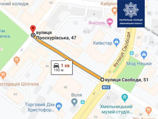 Новини Хмельницького - фото з У Хмельницькому через святкування Дня міста перекриють низку вулиць У Хмельницькому через святкування Дня міста перекриють низку вулиць, фото №3 на сайті vsim.ua