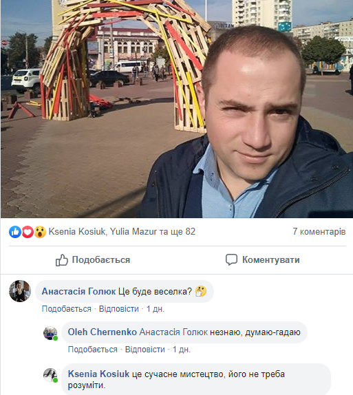 Новини Хмельницького - фото з У центрі Хмельницького встановили інсталяції до Дня міста. Що вони означають У центрі Хмельницького встановили інсталяції до Дня міста. Що вони означають, фото №1 на сайті vsim.ua