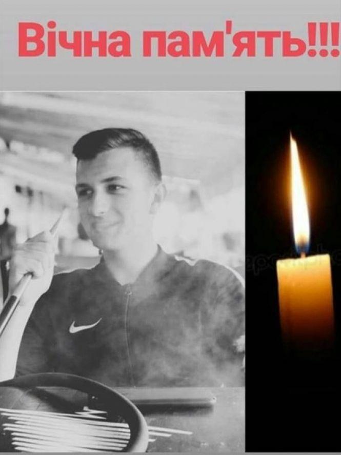 «Боже Милосердний! Крик душі! Тільки жити!» - друзі Дениса досі не вірять у те, що його більше немає, фото №2 на сайті 20minut.ua