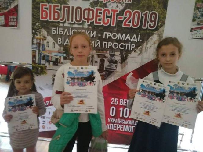 Новини Тернополя - фото з Нагородили переможців конкурсу «ТЕРНОслов-2019» Нагородили переможців конкурсу «ТЕРНОслов-2019», фото №3 на сайті 20minut.ua