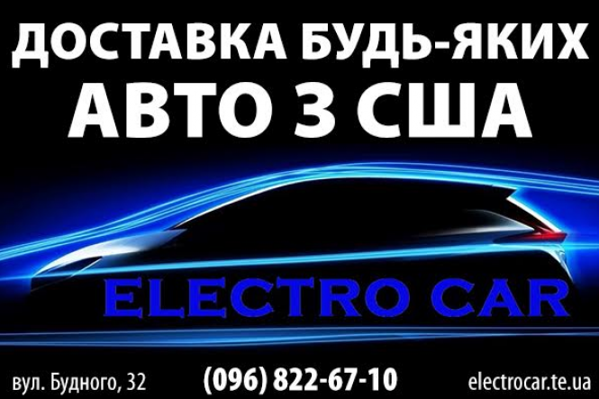 Дрифт TESLA від "ЕЛЕКТРОКАР" (новини компаній), фото №2 на сайті 20minut.ua