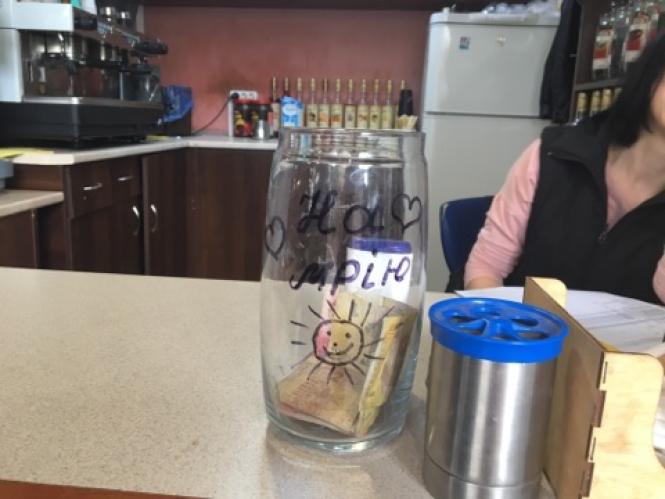 Новини Хмельницького - фото з “На ніштяки і комунальні”: як хмельницькі бариста накопичують чайові “На ніштяки і комунальні”: як хмельницькі бариста накопичують чайові, фото №2 на сайті vsim.ua