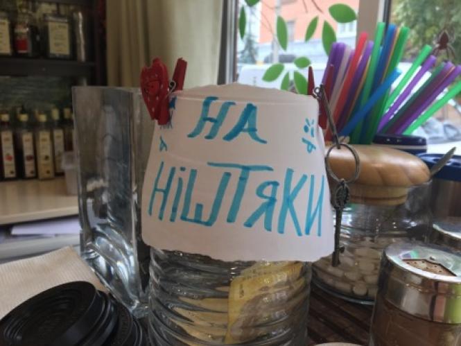 Новини Хмельницького - фото з “На ніштяки і комунальні”: як хмельницькі бариста накопичують чайові “На ніштяки і комунальні”: як хмельницькі бариста накопичують чайові, фото №8 на сайті vsim.ua