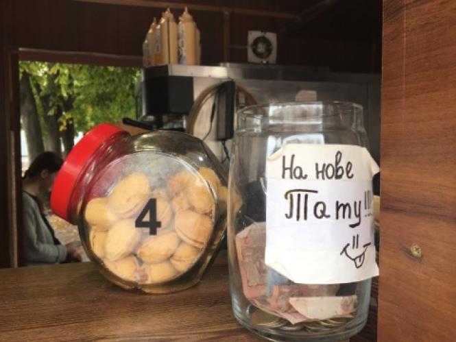 Новини Хмельницького - фото з “На ніштяки і комунальні”: як хмельницькі бариста накопичують чайові “На ніштяки і комунальні”: як хмельницькі бариста накопичують чайові, фото №11 на сайті vsim.ua