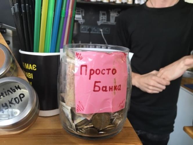 Новини Хмельницького - фото з “На ніштяки і комунальні”: як хмельницькі бариста накопичують чайові “На ніштяки і комунальні”: як хмельницькі бариста накопичують чайові, фото №4 на сайті vsim.ua