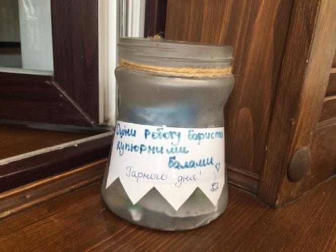 Новини Хмельницького - фото з “На ніштяки і комунальні”: як хмельницькі бариста накопичують чайові “На ніштяки і комунальні”: як хмельницькі бариста накопичують чайові, фото №9 на сайті vsim.ua