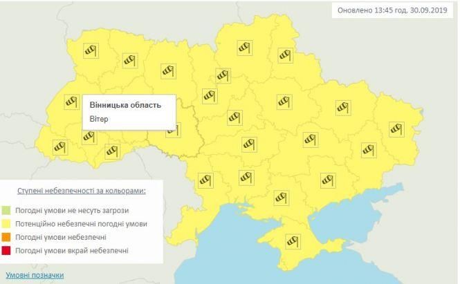 Новини Козятина - фото з Ураганний вітер: завтра на Вінниччині оголосили штормове попередження Ураганний вітер: завтра на Вінниччині оголосили штормове попередження, фото №1 на сайті 20minut.ua