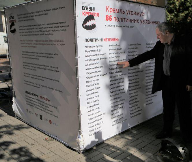 Новини Вінниці - фото з ФОТО ДНЯ. У центрі Вінниці розставили капкани на підтримку в’язнів Кремля ФОТО ДНЯ. У центрі Вінниці розставили капкани на підтримку в’язнів Кремля, фото №3 на сайті 20minut.ua