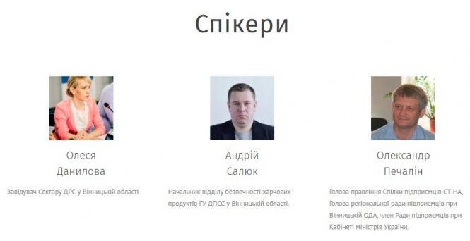Новини Вінниці - фото з Алгоритм підготовки до перевірок: бізнесмени збирають підписи проти законопроектів Алгоритм підготовки до перевірок: бізнесмени збирають підписи проти законопроектів, фото №1 на сайті 20minut.ua