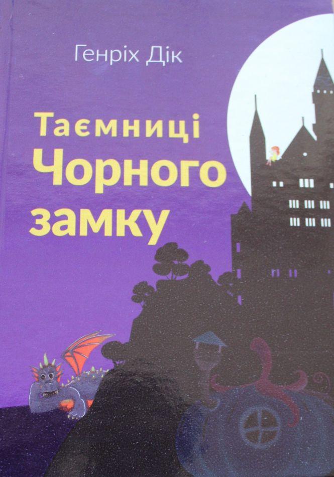 Новини Вінниці - фото з «Всіх врятувала дівчинка Агая». Генріх Дік привіз з Німеччини до Вінниці виставу для лялькарів «Всіх врятувала дівчинка Агая». Генріх Дік привіз з Німеччини до Вінниці виставу для лялькарів, фото №14 на сайті 20minut.ua