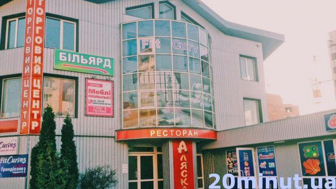 Новини Тернополя - фото з "Злягли від інфекції 24 родичі. Є діти і вагітна": нові подробиці отруєння в тернопільському ресторані "Злягли від інфекції 24 родичі. Є діти і вагітна": нові подробиці отруєння в тернопільському ресторані, фото №2 на сайті 20minut.ua