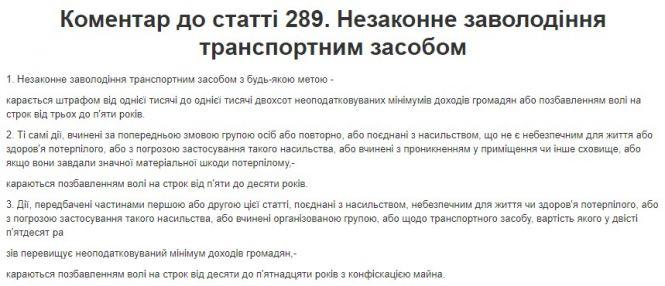 Новини Вінниці - фото з Поліція шукає Олега Ковальчука, якому загрожує 15 років тюрми. У чому підозрюють? Поліція шукає Олега Ковальчука, якому загрожує 15 років тюрми. У чому підозрюють?, фото №3 на сайті 20minut.ua