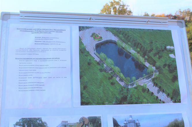 Новини Вінниці - фото з Осушили та обкладають гранітом: триває ремонт скверу навколо озера на Максимовича Осушили та обкладають гранітом: триває ремонт скверу навколо озера на Максимовича, фото №5 на сайті 20minut.ua