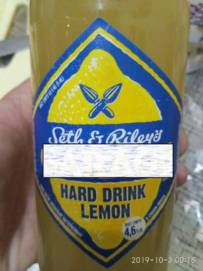 На вул. Просвіти вночі продали алкоголь, фото №1 на сайті 20minut.ua