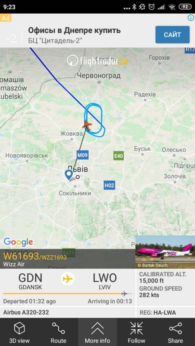 Авіакатастрофа біля Львова: тернополянка розповіла, як бачила рештки літака. Більше про трагедію, фото №3 на сайті 20minut.ua