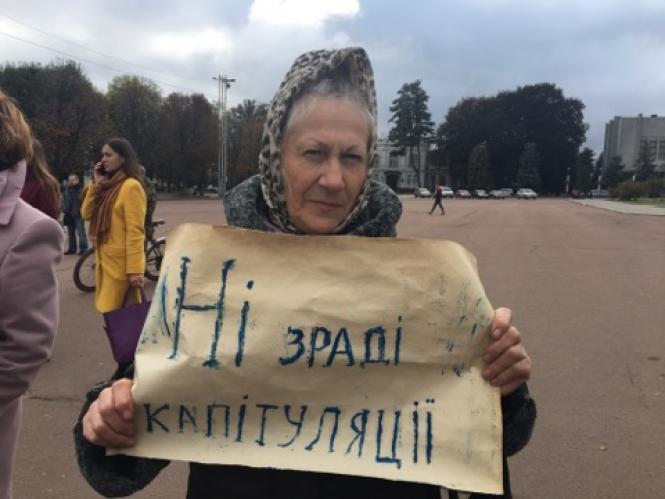 Новини Хмельницького - фото з “Геть зелені шмарклі”: яким було віче проти капітуляції у Хмельницькому “Геть зелені шмарклі”: яким було віче проти капітуляції у Хмельницькому, фото №3 на сайті vsim.ua