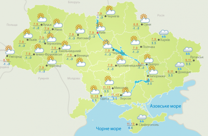 Новини Вінниці - фото з Карпати засипає снігом. Які витребеньки приготувала погода на тижні Карпати засипає снігом. Які витребеньки приготувала погода на тижні, фото №3 на сайті 20minut.ua