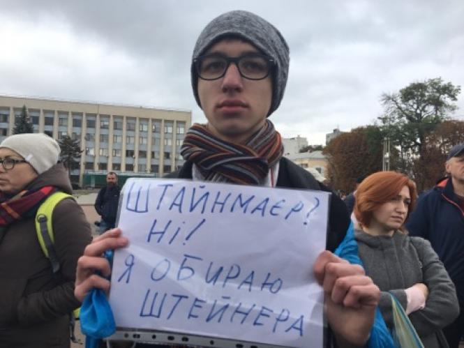 Новини Хмельницького - фото з “Геть зелені шмарклі”: яким було віче проти капітуляції у Хмельницькому “Геть зелені шмарклі”: яким було віче проти капітуляції у Хмельницькому, фото №7 на сайті vsim.ua