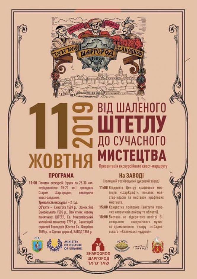Новини Вінниці - фото з ТОП–6 фестивалів жовтня: УНР, орган, оркестр НАОНІ та Alyona Alyona ТОП–6 фестивалів жовтня: УНР, орган, оркестр НАОНІ та Alyona Alyona, фото №2 на сайті 20minut.ua