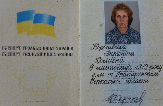 Новини Вінниці - фото з У сто років грає з правнуками в шахи. Як дожити до такого віку? Поради довгожительки У сто років грає з правнуками в шахи. Як дожити до такого віку? Поради довгожительки, фото №12 на сайті 20minut.ua